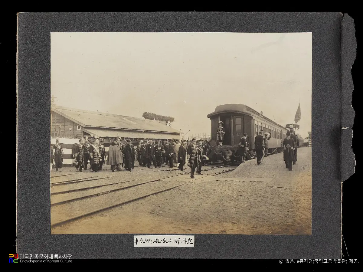 순종 서북순행 사진첩(사진)　/　29_정주역 승차