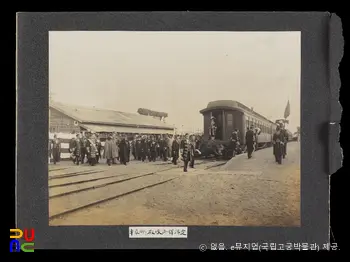 순종 서북순행 사진첩(사진)　/　29_정주역 승차