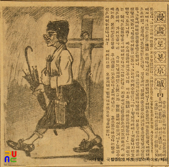 만화로 본 경성(3화)　/　시대일보(1925년11월06일)