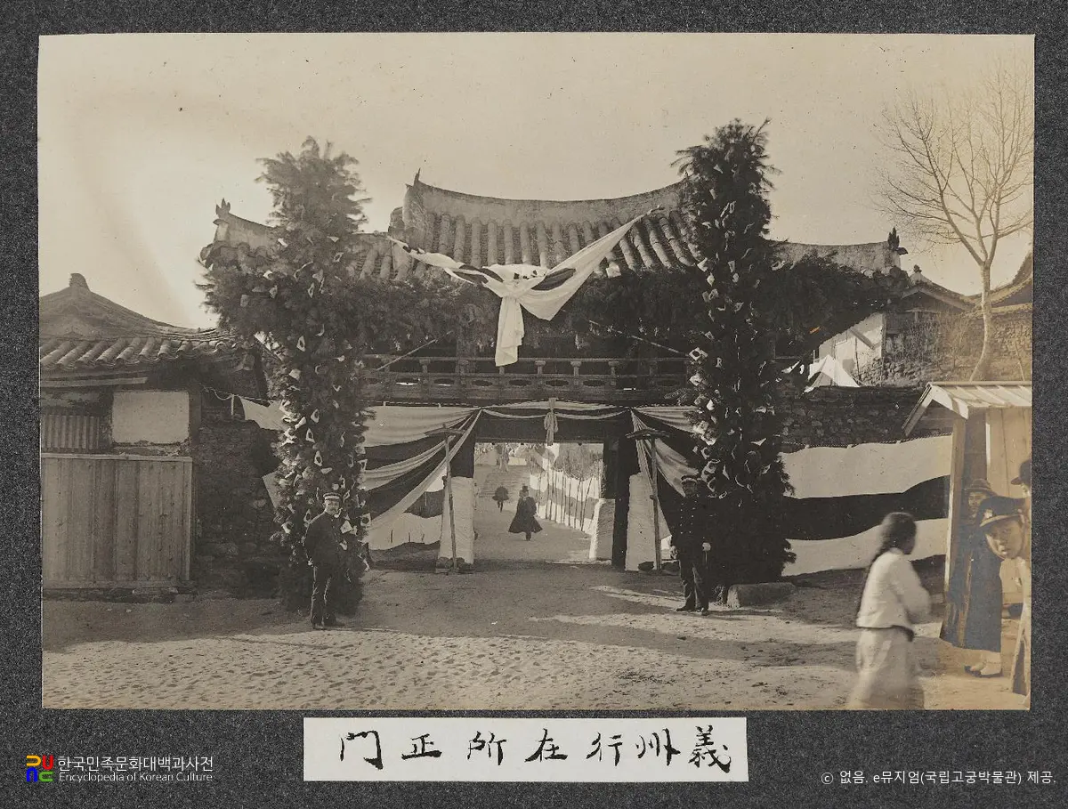 순종 서북순행 사진첩(사진)　/　21_의주 행재소 정문