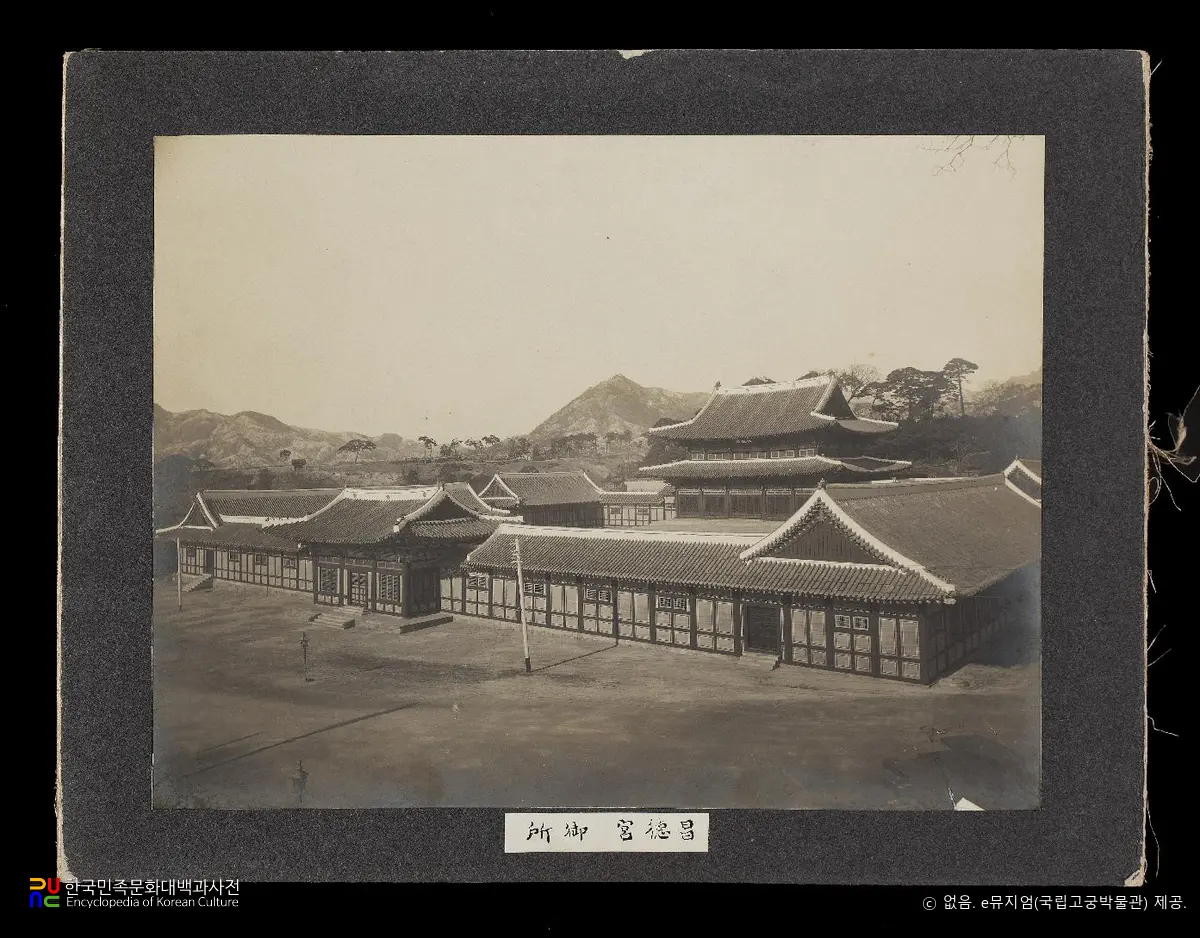 순종 서북순행 사진첩(사진)　/　01_창덕궁
