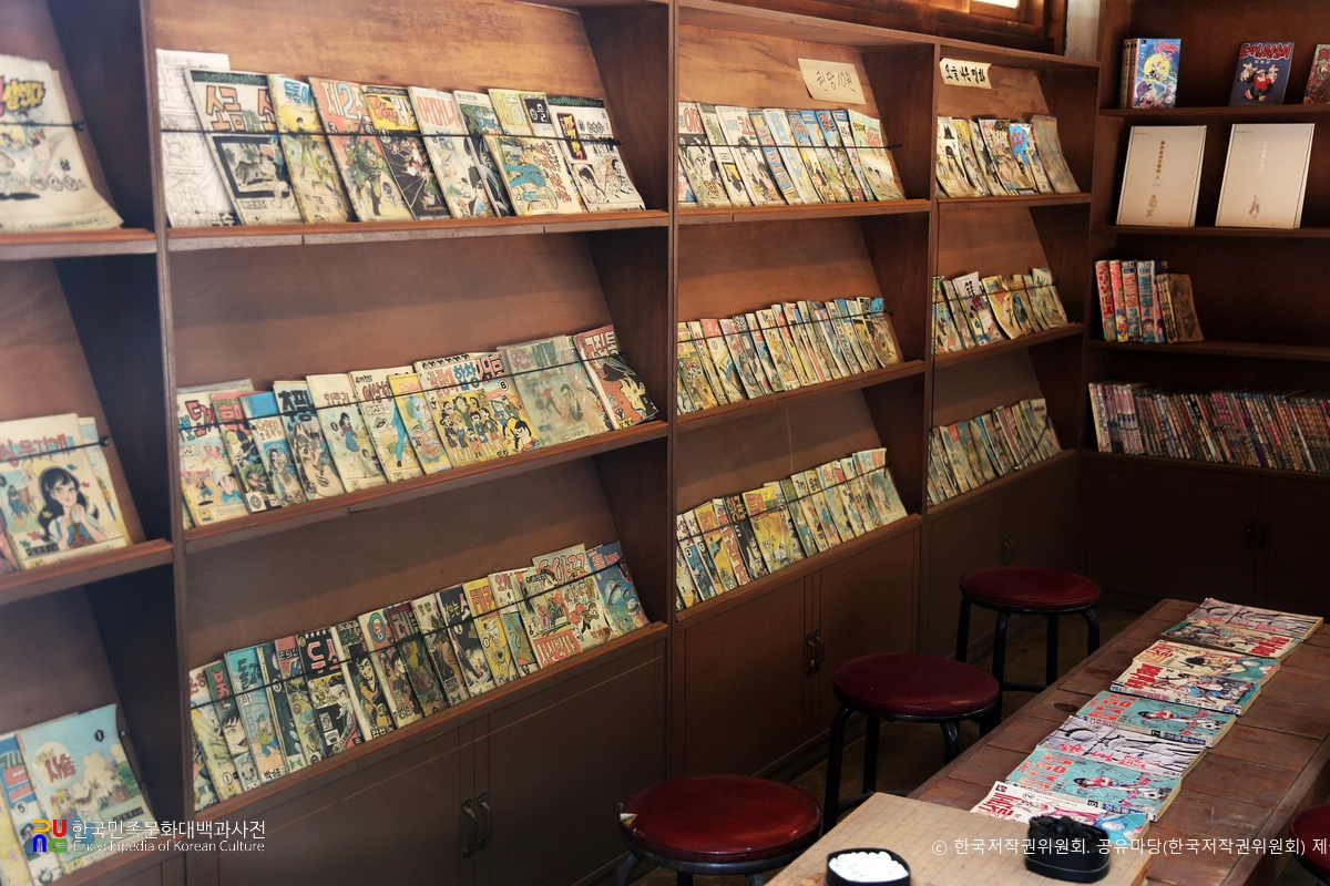 국립민속박물관 옥외전시장(추억의 거리)　/　만화방(내부)
