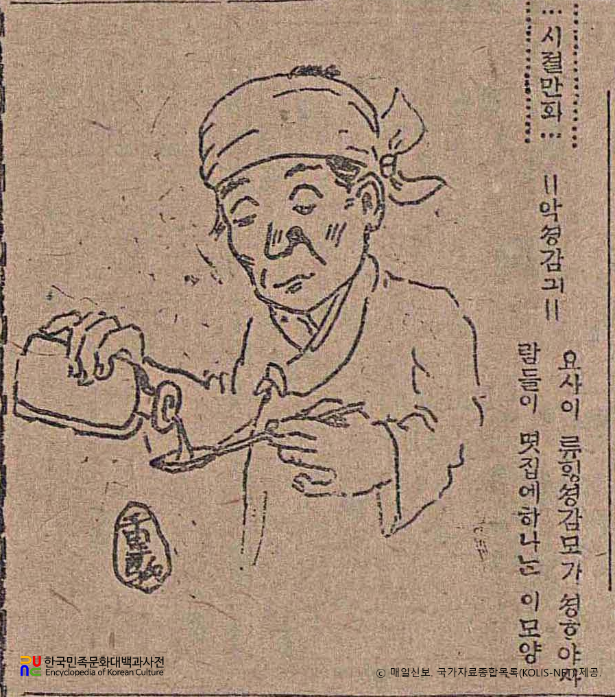 시절만화 <악성감기>　/　매일신보(1919.12.22.)