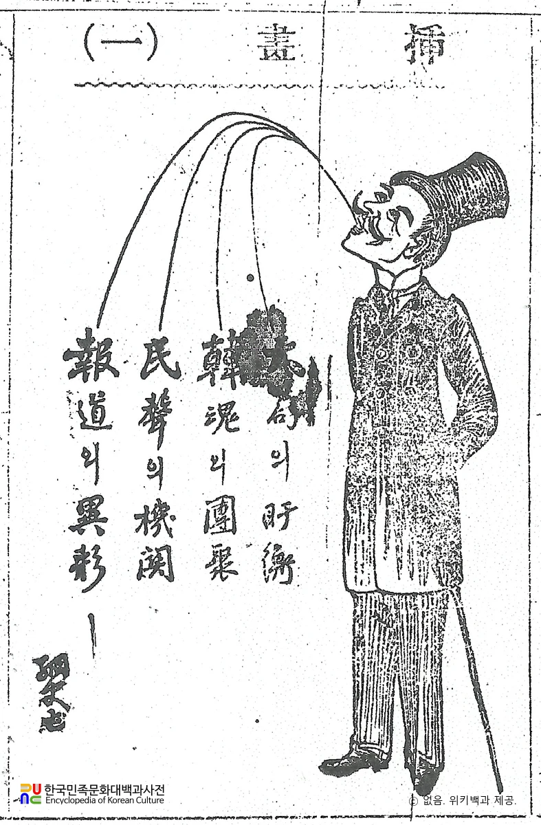 이도영 作 삽화(揷画)　/　대한민보 창간호