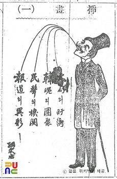 이도영 作 삽화(揷画)　/　대한민보 창간호