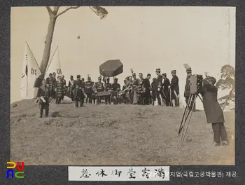 순종 서북순행 사진첩(사진)　/　39_평양 만수대 정상 휴식