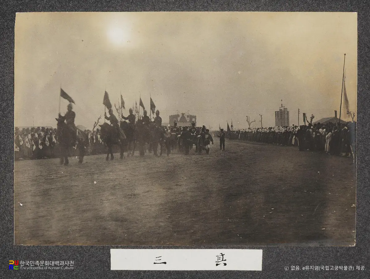 순종 서북순행 사진첩(사진)　/　06_평양역 앞