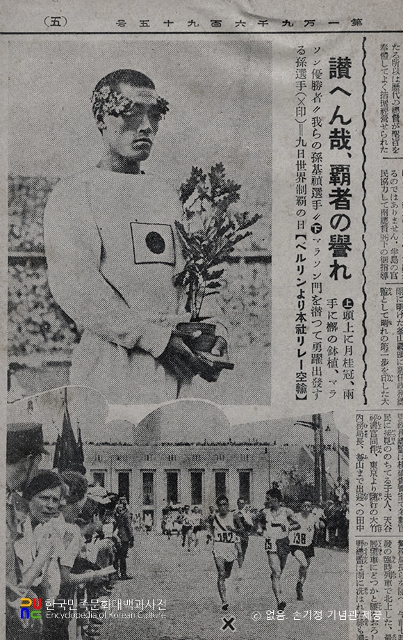 〈시상대 위의 손기정〉 사진 원본　/　오사카 아시히신문