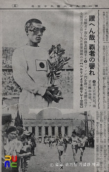 〈시상대 위의 손기정〉 사진 원본　/　오사카 아시히신문