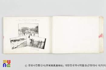 순종국장기념사진첩