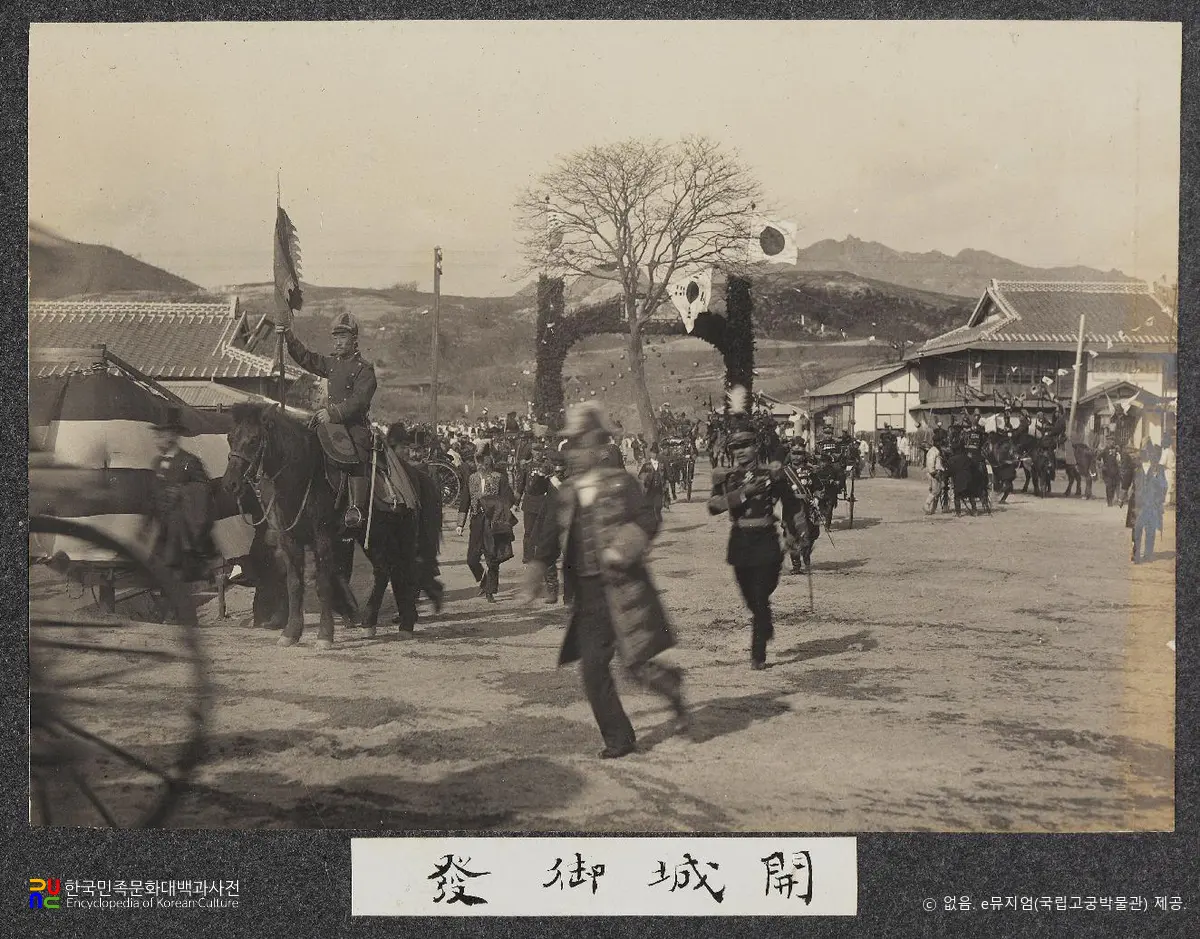 순종 서북순행 사진첩(사진)　/　53_개성 행재소 출발