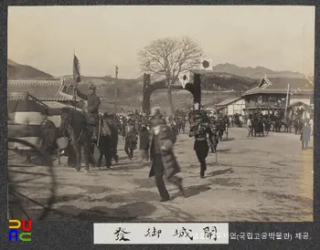 순종 서북순행 사진첩(사진)　/　53_개성 행재소 출발