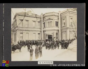 순종 서북순행 사진첩(사진)　/　61_통감 관저 방문