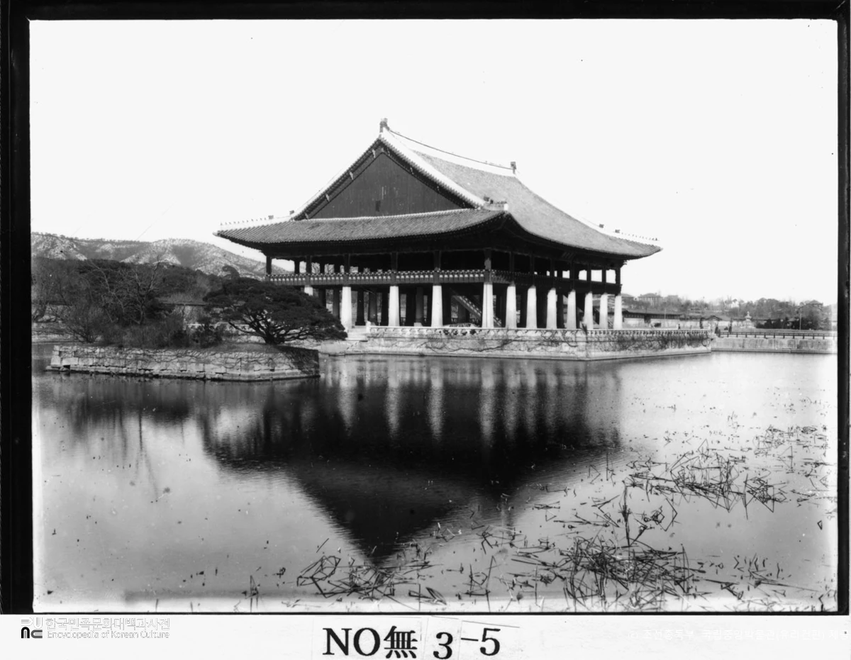 국립중앙박물관 소장 유리건판　/　경복궁 경회루