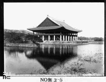 국립중앙박물관 소장 유리건판　/　경복궁 경회루