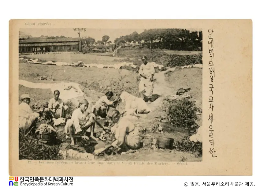 알레베크 사진엽서　/　(12) 개울에서 빨래하는 여인