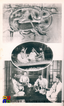 『조선풍속풍경사진첩』(조선풍속연구회, 1920)　/　강서고분 벽화와 조선풍속