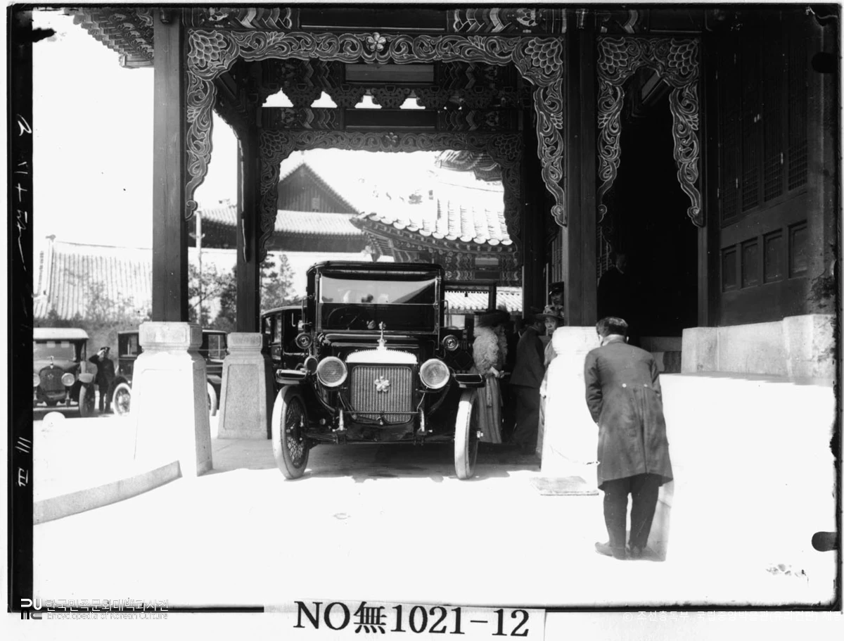 국립중앙박물관 소장 유리건판　/　서울 종로 창덕궁 희정당 현관 영친왕 내외