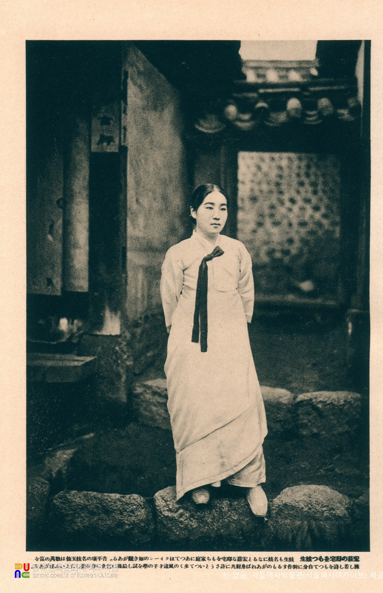 근현대서울사진 (기생)　/　대저택을 지닌 기생