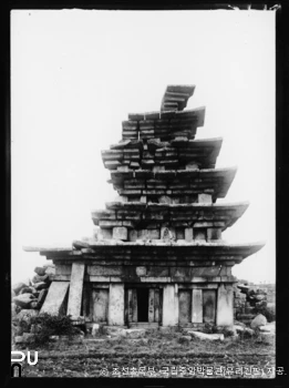 국립중앙박물관 소장 유리건판　/　미륵사지 석탑