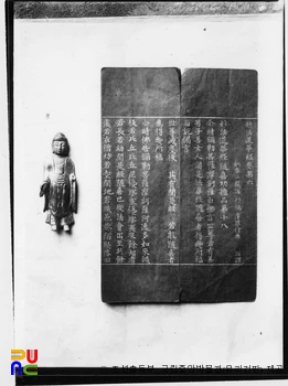 국립중앙박물관 소장 유리건판　/　충남 공주 마곡사 감지은니묘법연화경, 불입상