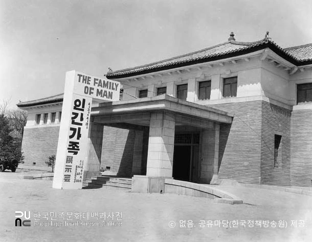 인간가족전　/　인간가족 사진 전시회장 전경