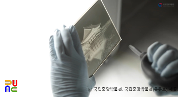 국립중앙박물관 소장 유리건판　/　유리건판 실물 모습