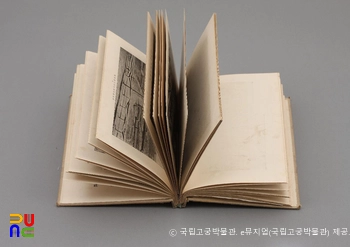 덕수궁 국장 화첩