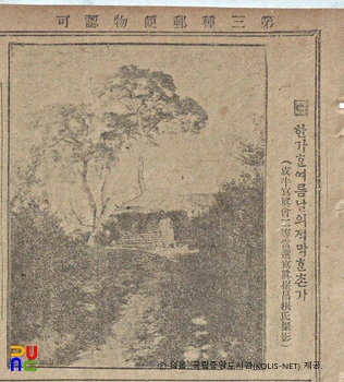 최창근 作 사진　/　한가한 여름날의 적막한 촌가