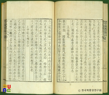 냉천유고