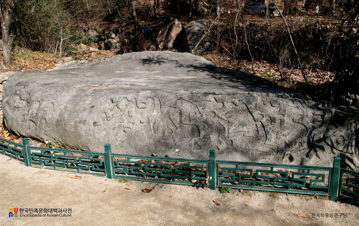 이응노 선생 사적지 / 추상화 각석