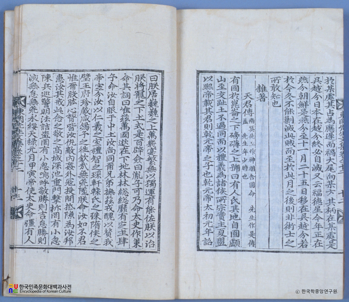 동강집 / 천군전