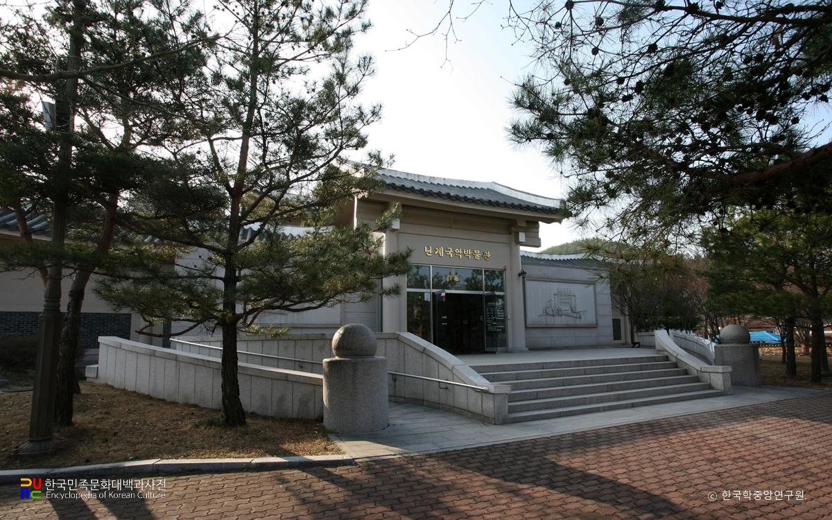 영동 난계국악박물관