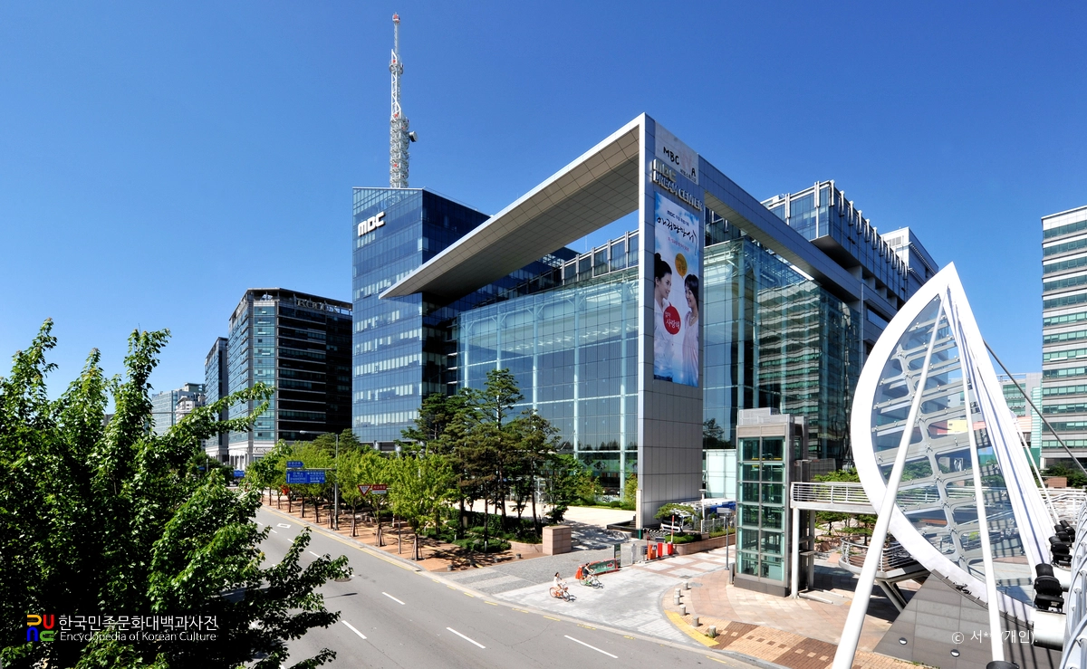 MBC 일산드림센터