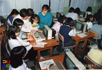 컴퓨터 실기수업 / 서울여상