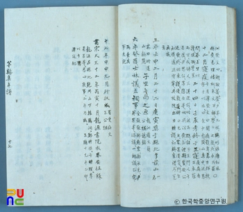 모계문집