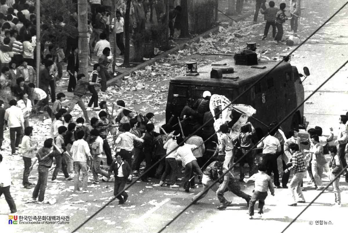 인천5·3민주항쟁