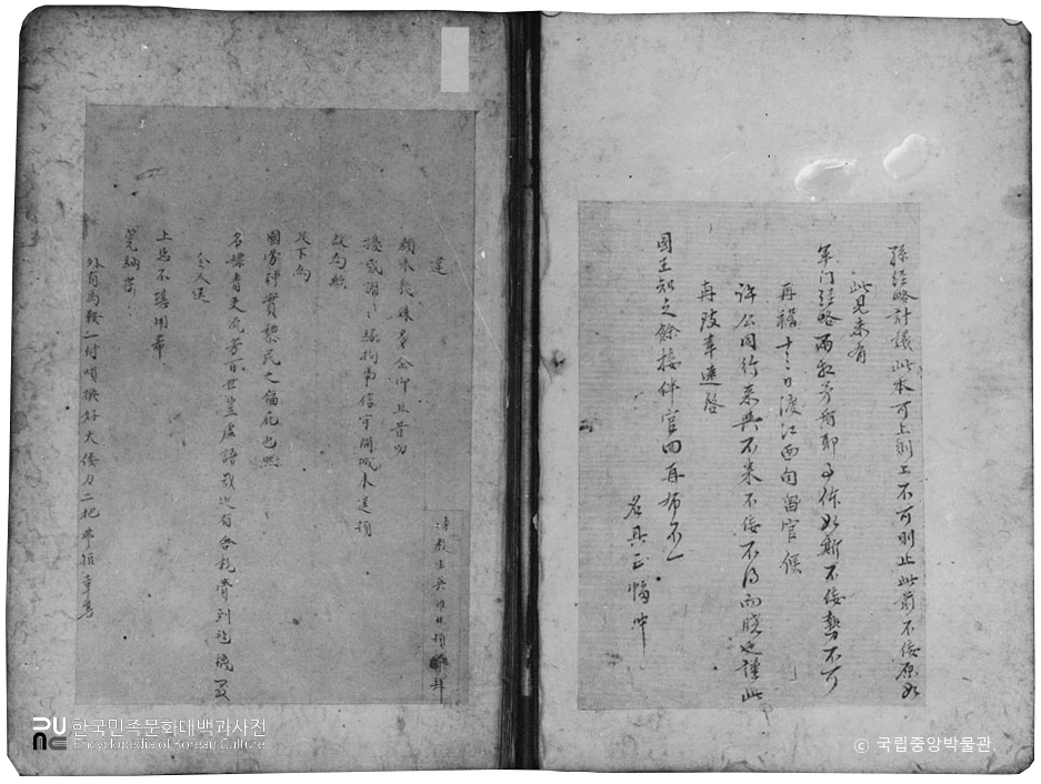 경북 안동 명 장군 오유림필 간찰