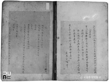 경북 안동 명 장군 오유림필 간찰