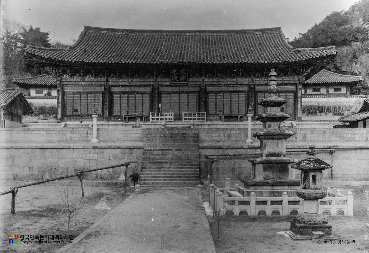 합천 해인사 대적광전과 삼층석탑 정면