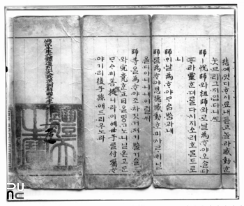 강원 평창 오대산 슬롯 카지노 중창권선문 한글본