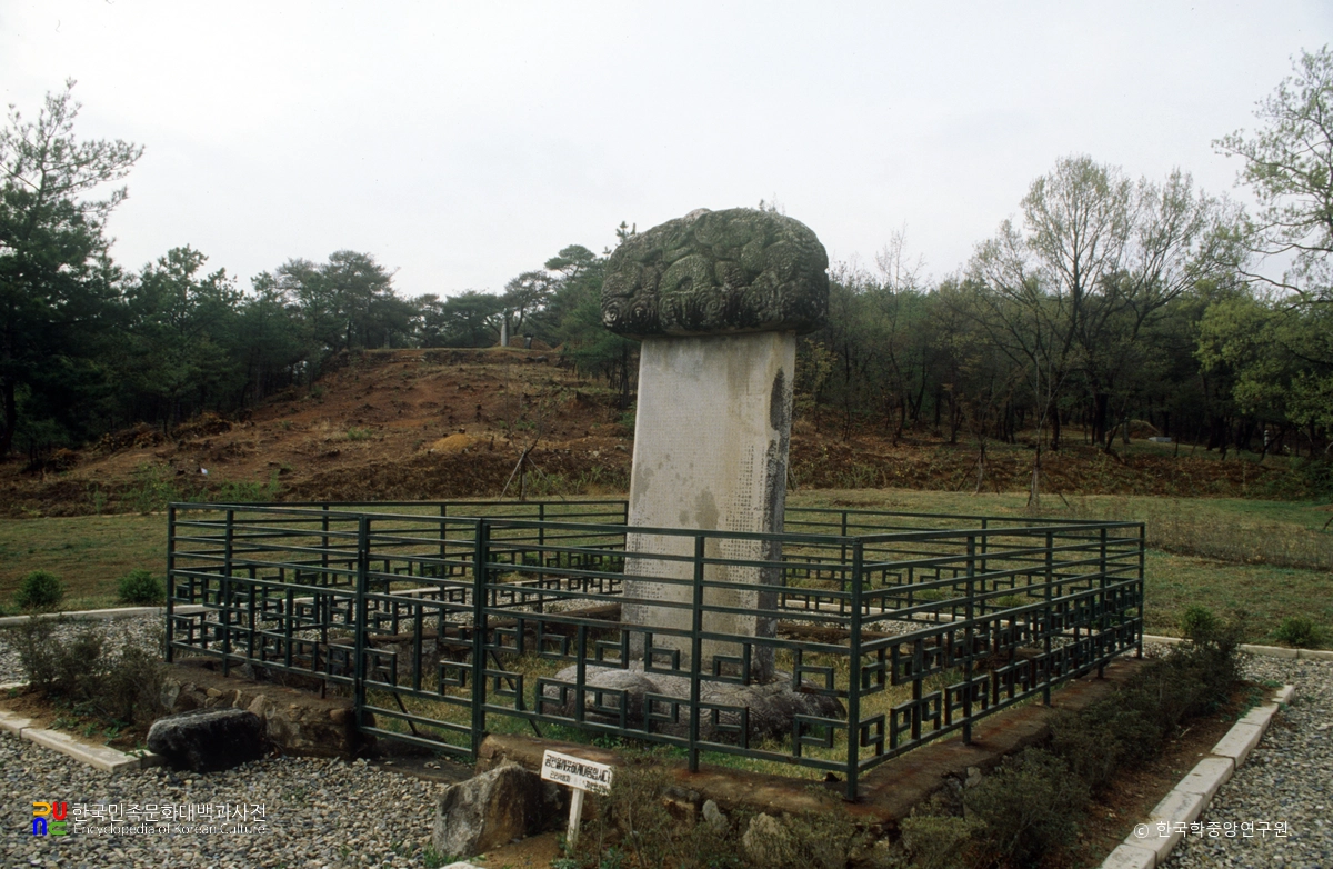 홍귀달 선생 신도비