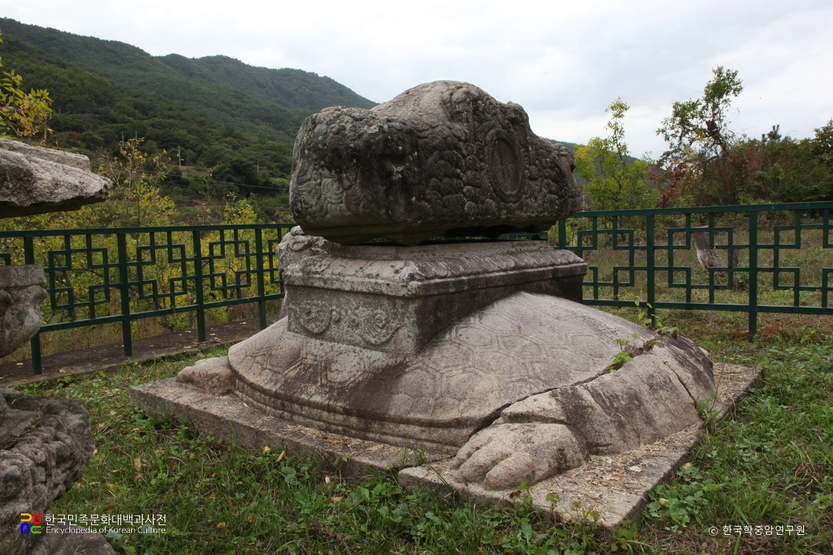 밀양 영원사지 보감국사 묘응탑비 좌측면