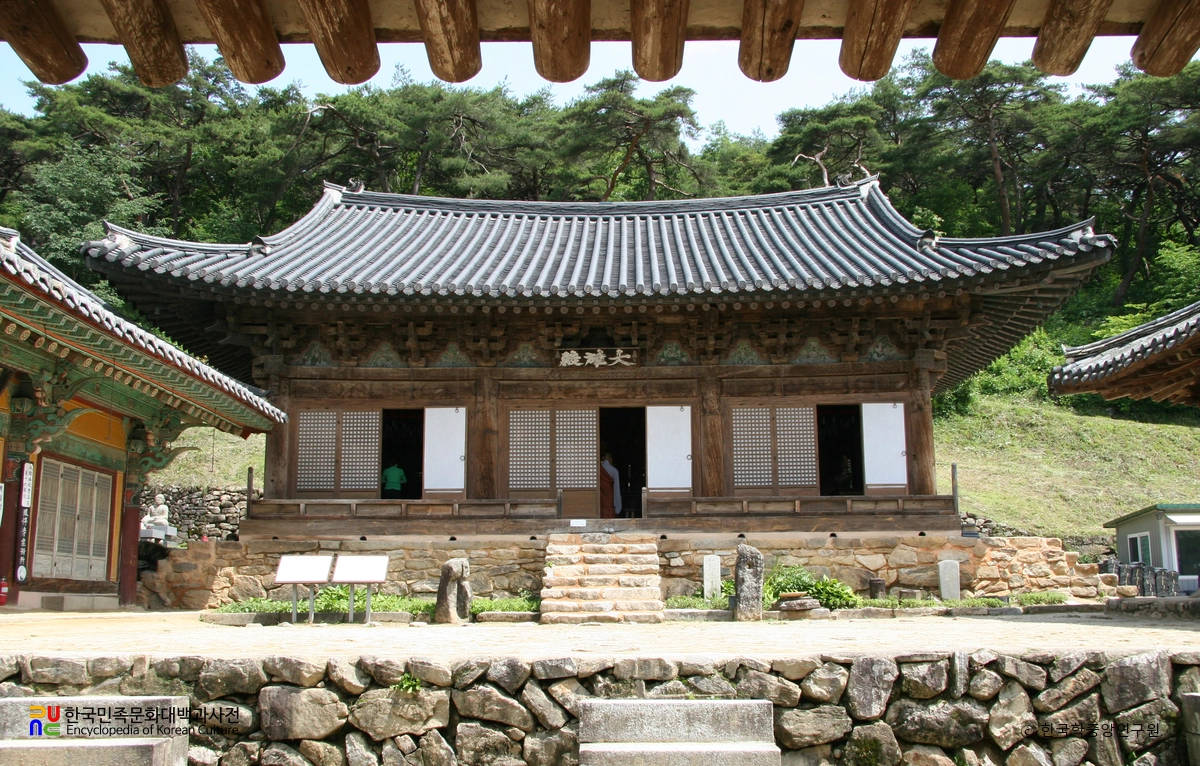 안동 봉정사 대웅전 정면