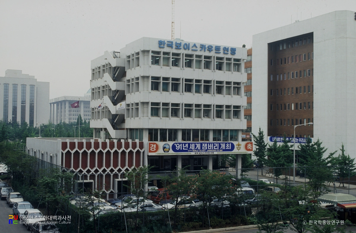 한국스카우트연맹