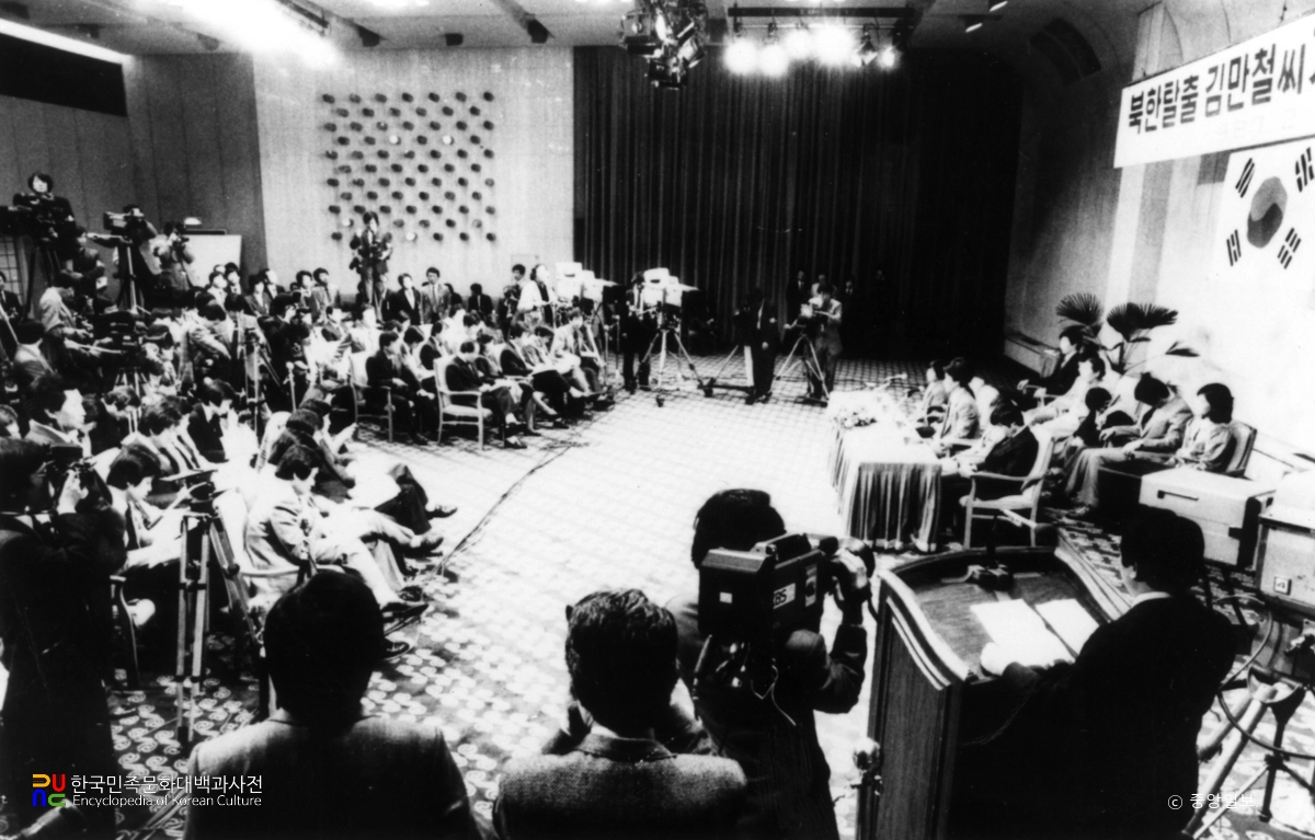 김만철 가족 기자회견