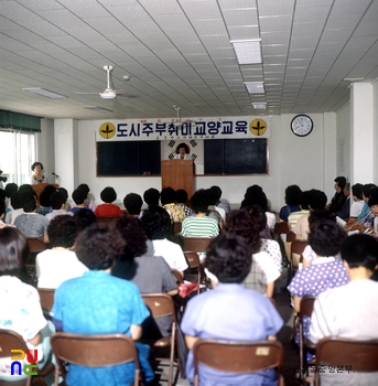 취미 교양교육