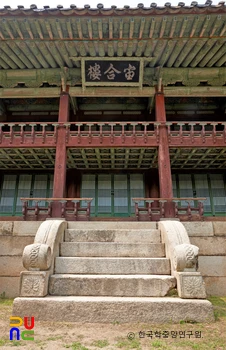 창덕궁 주합루 정면 계단