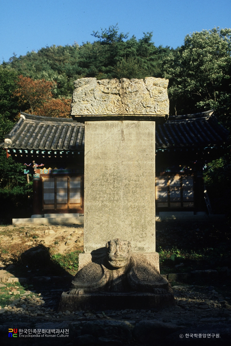 영암 도갑사 수미왕사비