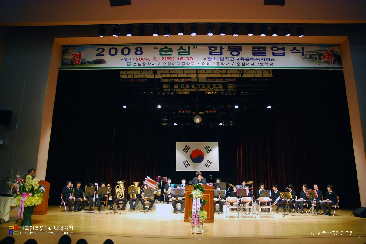 순심여자중학교